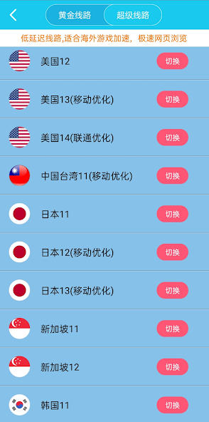 旋风二维码android下载效果预览图